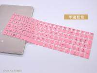 【Xiaohongs keyboard film 】 15.6นิ้วซิลิโคนแล็ปท็อปแป้นพิมพ์ฝาครอบป้องกันผิวสำหรับ HP Probook 650 G8 /Probook 450 G8 2020 15 Quot; โน๊ตบุ๊ค