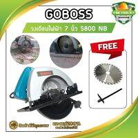 GOBOSS วงเดือนไฟฟ้า วงเดือน ทรงMAKITA เลื่อยวงเดือน ขนาด 7 นิ้ว ตัดไม้ 5800NB