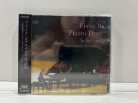 1 CD MUSIC ซีดีเพลงสากล French Piano Duo Selection - Harumi Hanafusa Live Series V (D9J66)