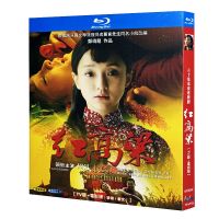 Blu ray ultra high definition TV drama Red Sorghum+movie version BD disc CD box, Zhou Xun, Zhu Yawen