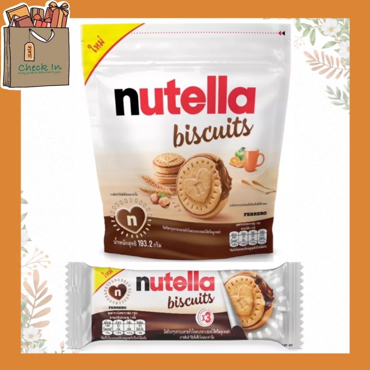 Nutella Biscuits นูเทลล่า บิสกิตสอดไส้ครีมโกโก้ผสมเฮเซลนัท บิสกิตสอดไส้นูเทลล่า ขนาด 414g และ