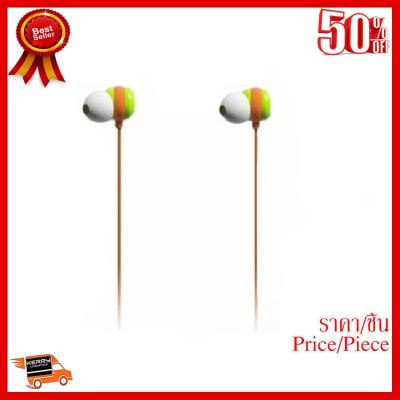 ✨✨#BEST SELLER Iriver หูฟังแฟชั่น In-Ear มีไมค์ในตัว รองรับมือถือสมัยใหม่ รุ่นBC-10E - สีส้ม/เขียว ##ที่ชาร์จ หูฟัง เคส Airpodss ลำโพง Wireless Bluetooth คอมพิวเตอร์ โทรศัพท์ USB ปลั๊ก เมาท์ HDMI สายคอมพิวเตอร์