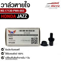 วาล์วหายใจ+ยางรอง HONDA JAZZ