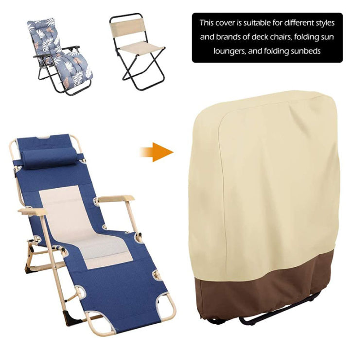 outdoor-folding-deck-chair-cover-waterproof-balcony-outdoor-folding-deck-chair-garden-sunbathing-deck-chair-cover