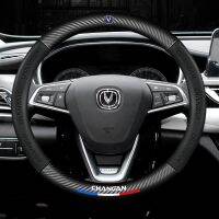 {Automobile accessories} หนังหุ้มพวงมาลัย38ซม. สำหรับ Changan CS75 PLUS CS95 CS35 Alsvin CS15 CS55 Eado กันลื่นมือจับรถสี่ฤดูกาล