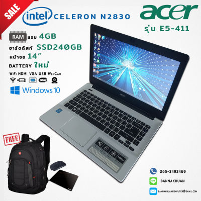 โน๊ตบุ๊คมือสอง ราคาถูก Notebook Acer E5-411 Ram 4G SSD 240G ใช้งานทั่วไปลื่นๆ แบตเตอรี่ใหม่ ฟรีของแถม4รายการ
