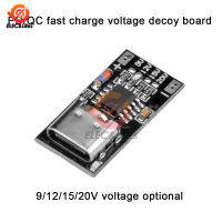 Type-C PD3.0 9V 12V 15V 20V Fast Charge Trigger Polling Detector USB Boost แหล่งจ่ายไฟเปลี่ยนโมดูล Charger Board เครื่องมือ