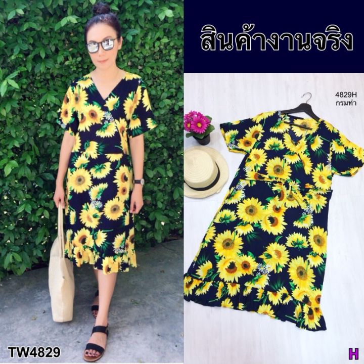 dress-สาวอวบ-เดรสทานตะวันสาวอวบ-mm4829