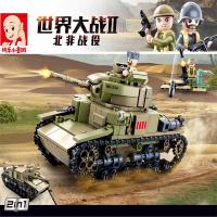 ProudNada Toys ของเล่นเด็ก ตัวต่อเลโก้ เลโก้ ทหาร รถถัง Sluban Army 463 PCS B0711