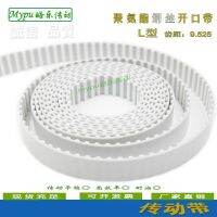 Steel wire opening tape L type H type opening tape Polyurethane trapezoidal tooth opening tape Belts