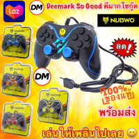 ?ส่งเร็ว? จอย NUBWO Joy Stick NJ-25 PRO Analog จอยเกมส์ For PC จอยคอนโทรลเลอร์ Gaming Joy Controller จอยเกมมิ่ง PC / 25