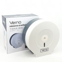 VERNO กล่องกระดาษทิชชู่ Jumbo Roll PQS-OB8001A สีขาว