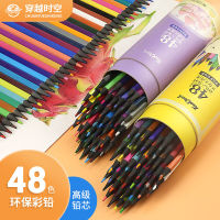 ดินสอสีดินสอสีการ์ตูนชุดเครื่องเขียนวาดรูปดินสอสีตะกั่ว