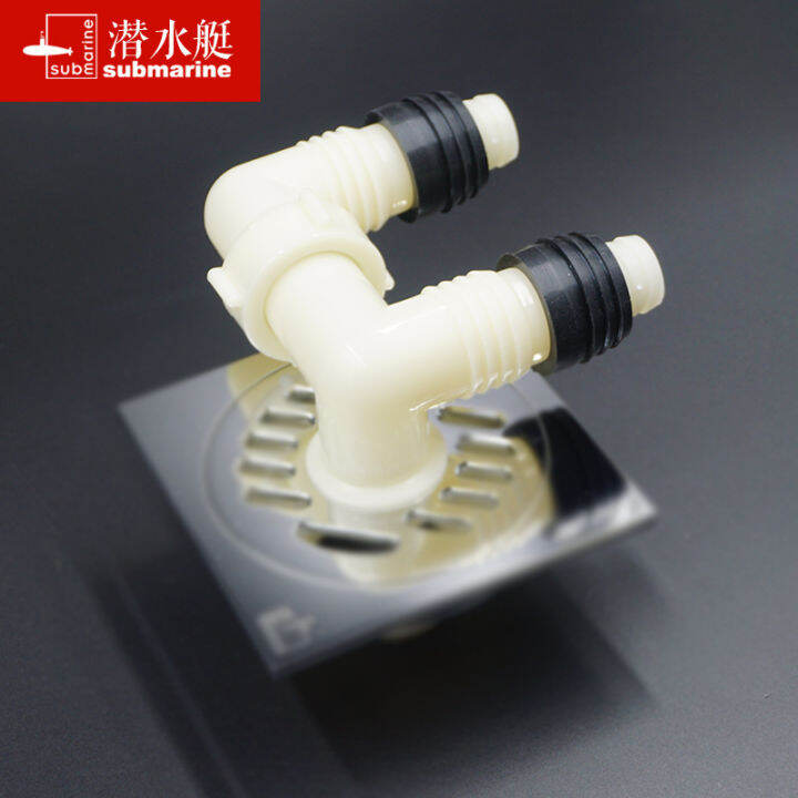 SubmarineXSW7Washing Machine Floor Drain Universal Tee Adapter Washing