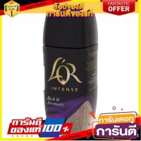 ลอร์ อินเทนส์ ริช แอนด์ อโรมาติก กาแฟสำเร็จรูป 100กรัม/Lore Intense Rich and Aromatic Instant Coffee 100g