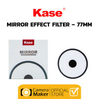 KASE Mirror Effect Filter - 77MM ฟิลเตอร์ เอฟเฟค Mirror Bokeh (ประกันศูนย์)