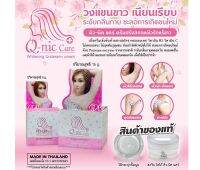 คิวนิคแคร์ รักแร้ขาว 15 g. ของแท้?% มีสติ๊กเกอร์กันปลอม