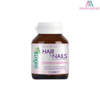 Smooth Life Biotin Zinc 90 เม็ด [MMDD]