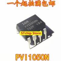 DIP8เต้าเสียบแนวตรง PVI1050N PVI1050NS PVI1050D จุ่ม8 Optocoupler นำเข้า