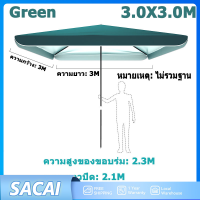 ร่มขนาด 3x3 เมตร รูปทรงสี่เหลี่ยมจตุรัส - ร่มกันแสง UV ใหญ่ที่เหมาะสำหรับร้านอาหารและร้านค้า