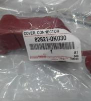 (ของแท้) 82821-0K030 ครอบขั้วแบต ขั้วบวก โตโยต้า ฟอร์จูนเนอร์ Toyota Fortuner , Innova . Vigo ปี 2008-13 /แท้ศูนย์