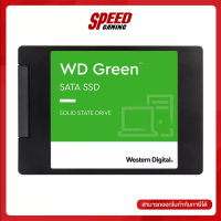 240 GB SSD (เอสเอสดี) WD GREEN - 2.5" SATA 3 (WDS240G3G0A) By Speed Gaming