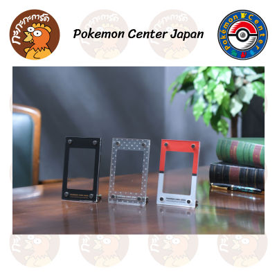 Pokemon Center - Display Frame กรอบโชว์การ์ด ลายโปเกมอน ลิขสิทธิ์แท้ 100% (นำเข้าจากญี่ปุ่น)
