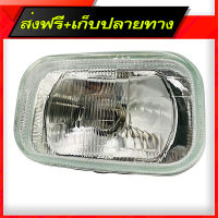 ส่งฟรี Kubota ชุดไฟหน้า รุ่น ET 70-115 แท้ ส่งจากกรุงเทพ ตรงปก