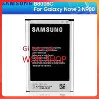 แบตเตอรี่ Samsung GALAXY Note3 N9006 N9005 N900 N9009 N9008 N9002