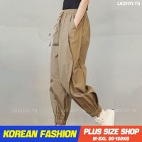 Plus size เสื้อผ้าสาวอวบ❤ กางเกงขายาวสาวอวบ ผู้หญิง ไซส์ใหญ่ เอวสูง กางเกงทรงบอยฮาเร็ม รุ่นกระบอกเล็ก เอวยืด ทรงหลวม สีพื้น สไตล์เกาหลีแฟ V728