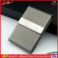 BeeStyle กล่องใส่บุหรี กล่องใส่นามบัตร กระเป๋าใส่บัตร สเตนเลสสตีล Business Name Card Case Box No. 2879