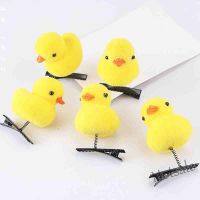 【hot sale】❃ C05 [ZOMI] 3D Yellow Duck Shaped Hair Clips For Girls