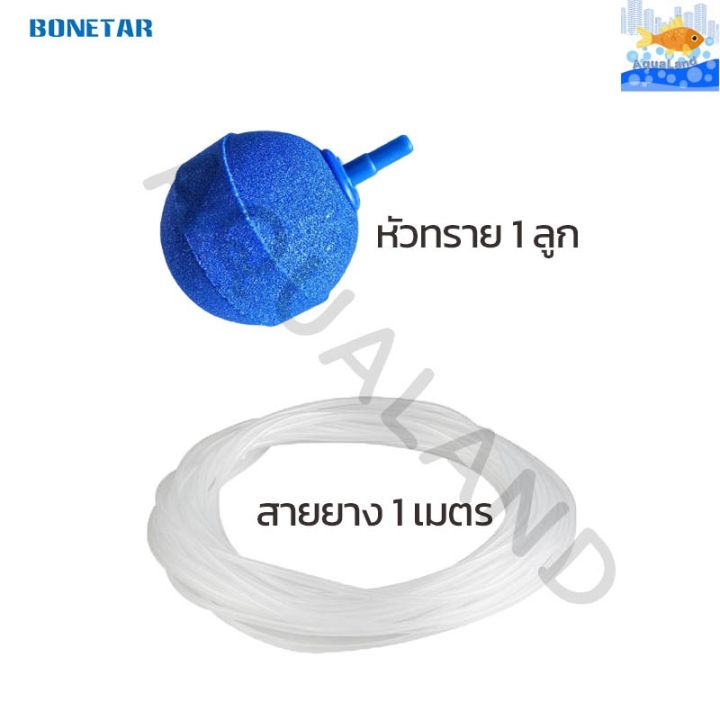 hot-ปั้มลม-bonetar-รุ่น-bt6800-ปั้มลม-2-ทาง-ปั๊มลม-บ่อปลา-ส่งด่วน-ปั้-ม-ลม-ถัง-ลม-ปั๊ม-ลม-ไฟฟ้า-เครื่อง-ปั๊ม-ลม