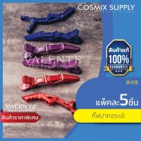 ACCESSORY กิ๊ฟหนีบ กิ๊ฟปากจระเข้ กิ๊ฟปากเป็ด กิ๊ฟแบ่งผม 1แพ็คมี 5 ชิ้น มี4สี : น้ำเงิน ดำ ม่วง แดง M-018