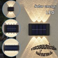 【IQ-Joy】2/6/8/10/16 LED โคมไฟติดผนัง ไฟโซล่าเซลล์ กันน้ํา Solar light wall lamp โคมไฟติดผนังภายนอก ไฟตกแต่ง