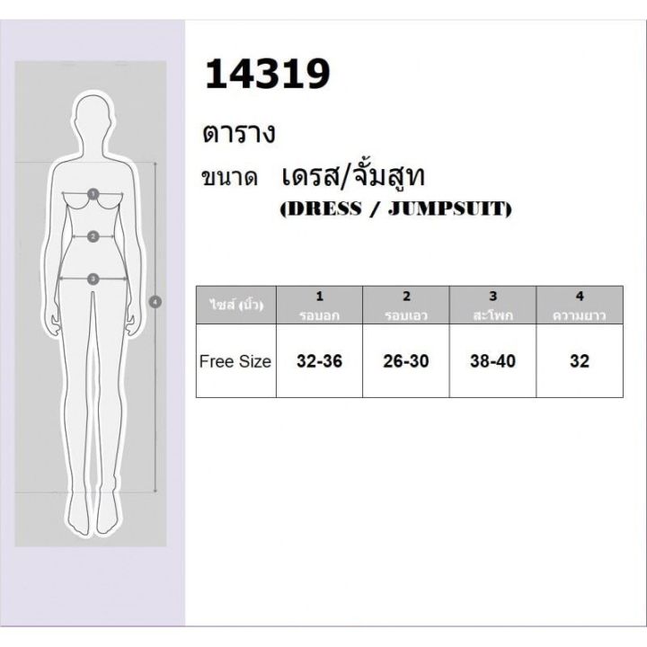 14319-เดรสสั้น-สายเดี่ยว-ตัดต่อผ้าสีทูโทน-มินิเดรส-แต่งดีเทลน่ารัก-เสื้อผ้าแฟชั่น-ชุดเที่ยว-ชุดออกงาน