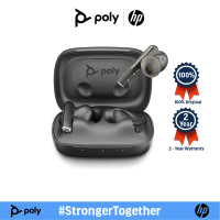 POLY VOYAGER FREE 60 SERIES TRUE WIRELESS EARBUDS FOR WORK AND LIFE หูฟังแบบไร้สาย หูฟังบลูทูธ 2-221958-099