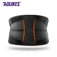 AOLIKES Lumbar Support Waist Back Strap Compression Springs Supporting For Men Women Bodybuilding Gym Fitness Belt Sport Girdles