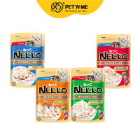 Nekko เน็กโกะ อาหารเปียก สูตรทูน่าในเยลลี่ สำหรับแมว 70 g