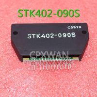 1ชิ้น STK402-090S STK402โมดูล IC ใหม่ต้นฉบับ