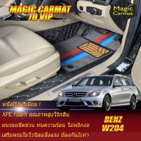 Benz W204 2008-2014 Wagon (เฉพาะห้องโดยสาร2แถว) พรมรถยนต์ Benz W204 C200 C180 Wagon 2008 2009 2010 2011 2012 2013 2014 พรม7D VIP Magic Carmat