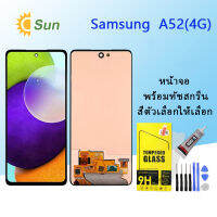 For Samsung A52 (4G) อะไหล่หน้าจอพร้อมทัสกรีน หน้าจอ LCD Display Touch Screen