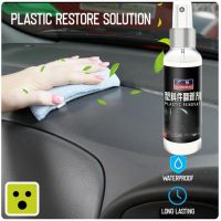 【HOT SALE】 purplekattt ภายในรถยนต์ Auto Plastic Renovated Coating Maintenance 100Ml ชิ้นส่วนพลาสติก Wax แผงหน้าปัด Retreading Agent สำหรับ BMW