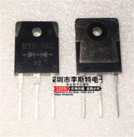 10pcs D39-06C TO-3P