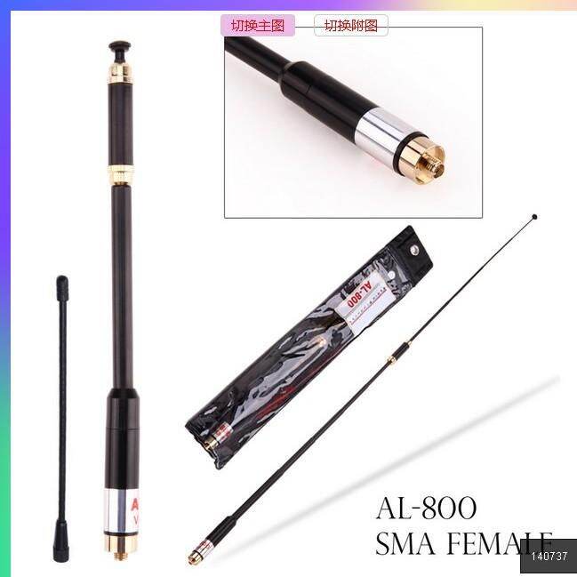 【Tiktok Hot】 (Borong)AL-800 SMA Female High Gain line Extendable ...