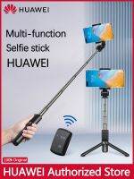 Original Huawei AF15/Pro Bluetooth-compatible Selfie Stick Tripod Portable Wireless Control Monopod Handheld for iOS/Xiaomi Phon