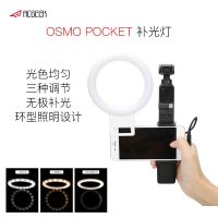 [COD] Suitable for Osmo Fill Photography Flash