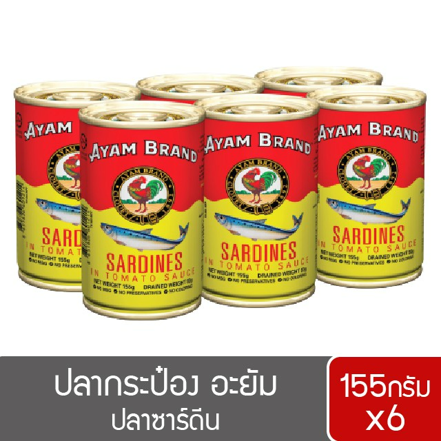 แพ็ค-6-กระป๋อง-ปลากระป๋อง-อะยัม-ขนาด-155-กรัม-รหัสสินค้า-muy230729a