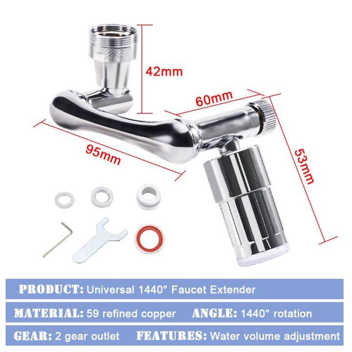 ตัวขยายก๊อกน้ำหมุน1440-ตัวกรองประหยัดน้ำสำหรับห้องครัวเครื่องพ่นหัวฉีดโฟมแขนหุ่นยนต์โลหะทองแดงก๊อกน้ำเรืองแสง