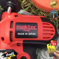 เครื่องขัดสีรุ่นงานหนัก MAKTEC เร็วแรง ปรับระดับได้